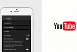 یوتیوب,اخبار دیجیتال,خبرهای دیجیتال,شبکه های اجتماعی و اپلیکیشن ها