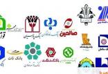 مؤسسات اعتباری,اخبار اقتصادی,خبرهای اقتصادی,بانک و بیمه