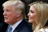 ترامپ و ایوانکا,اخبار سیاسی,خبرهای سیاسی,اخبار بین الملل