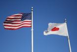آمریکا و ژاپن,اخبار اقتصادی,خبرهای اقتصادی,تجارت و بازرگانی