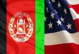 آمریکا و افغانستان,اخبار افغانستان,خبرهای افغانستان,تازه ترین اخبار افغانستان
