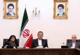 هیات امنای سازمان اسناد و کتابخانه ملی,اخبار سیاسی,خبرهای سیاسی,دولت