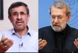 علی لاریجانی و محمود احمدی نژاد,اخبار سیاسی,خبرهای سیاسی,مجلس