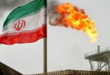نفت ایران,اخبار اقتصادی,خبرهای اقتصادی,نفت و انرژی