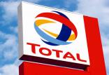 توتال,اخبار اقتصادی,خبرهای اقتصادی,نفت و انرژی