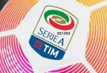 سری A ایتالیا,اخبار فوتبال,خبرهای فوتبال,اخبار فوتبال جهان