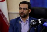محمدجواد آذری جهرمی,اخبار دیجیتال,خبرهای دیجیتال,اخبار فناوری اطلاعات