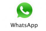 واتساپ,اخبار دیجیتال,خبرهای دیجیتال,شبکه های اجتماعی و اپلیکیشن ها