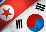 دو کره,اخبار سیاسی,خبرهای سیاسی,اخبار بین الملل