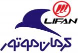 خودرو لیفان,اخبار خودرو,خبرهای خودرو,بازار خودرو