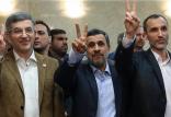 یاران احمدی نژاد,اخبار سیاسی,خبرهای سیاسی,اخبار سیاسی ایران