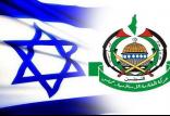 اسرائیل و حماس,اخبار سیاسی,خبرهای سیاسی,خاورمیانه