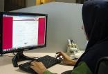 ثبت نام در دوره کاردانی,نهاد های آموزشی,اخبار آزمون ها و کنکور,خبرهای آزمون ها و کنکور