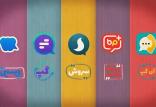 پیام‌رسان‌های داخلی,اخبار دیجیتال,خبرهای دیجیتال,شبکه های اجتماعی و اپلیکیشن ها