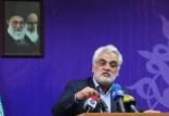 محمدمهدی طهرانچی,اخبار دانشگاه,خبرهای دانشگاه,دانشگاه