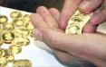 سکه,اخبار طلا و ارز,خبرهای طلا و ارز,طلا و ارز