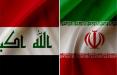 ایران وعراق,اخبار سیاسی,خبرهای سیاسی,سیاست خارجی