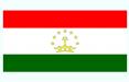 تاجیکستان,اخبار سیاسی,خبرهای سیاسی,سیاست خارجی