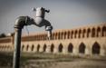کمبود آب در اصفهان,اخبار اجتماعی,خبرهای اجتماعی,محیط زیست