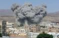 حملات عربستان به یمن,اخبار سیاسی,خبرهای سیاسی,خاورمیانه