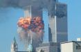 حادثه 11 سپتامبر,اخبار سیاسی,خبرهای سیاسی,سیاست خارجی