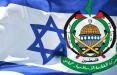 حماس و اسراييل,اخبار سیاسی,خبرهای سیاسی,خاورمیانه