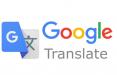 سرویس ترجمه آنلاین گوگل,اخبار دیجیتال,خبرهای دیجیتال,شبکه های اجتماعی و اپلیکیشن ها