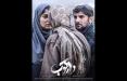 فیلم سینمایی دارکوب,اخبار فیلم و سینما,خبرهای فیلم و سینما,سینمای ایران