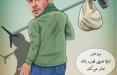 کاریکاتور محسن چاووشی,کاریکاتور,عکس کاریکاتور,کاریکاتور هنرمندان