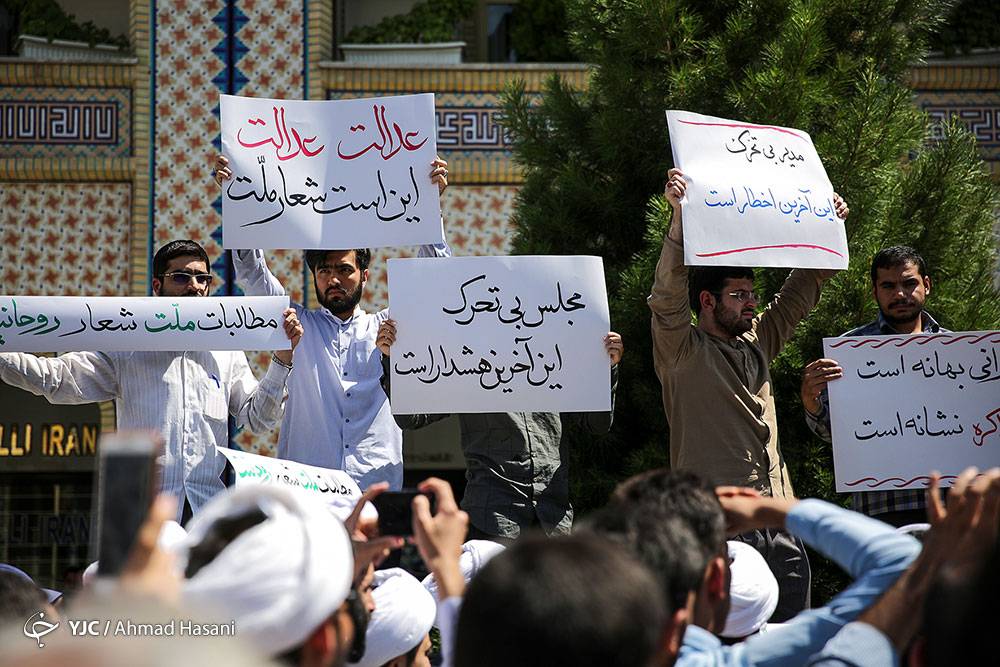 تصاویر اعتراض طلاب در مشهد,عکس های تظاهرات اعتراضی طلاب در مشهد,تصاویری از تجمع طلاب مشهدی پس از نماز جمعه مشهد در اعتراض به مشکلات معیشتی