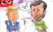 کاریکاتور احمدی‌نژاد و دونالد ترامپ