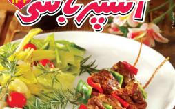 تیتر روزنامه های سیاسی - چهارشنبه هفدهم مرداد1397,روزنامه,روزنامه های امروز,اخبار روزنامه ها