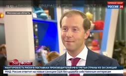 ویدئو/ غش‌کردن خبرنگار زن حین گفتگو با آقای وزیر