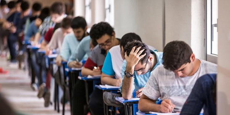 آزمون دکتری نیمه متمرکز آزمون دکتری نیمه متمرکز,نهاد های آموزشی,اخبار آزمون ها و کنکور,خبرهای آزمون ها و کنکور