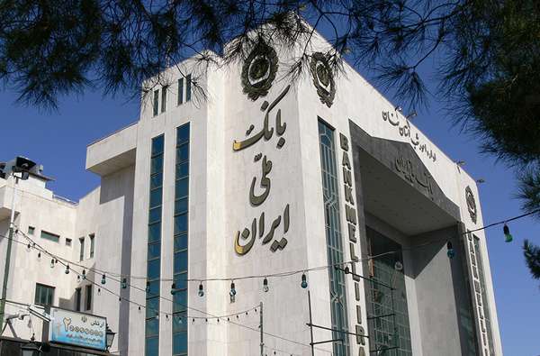 بانک ملی ایران,اخبار اقتصادی,خبرهای اقتصادی,بانک و بیمه