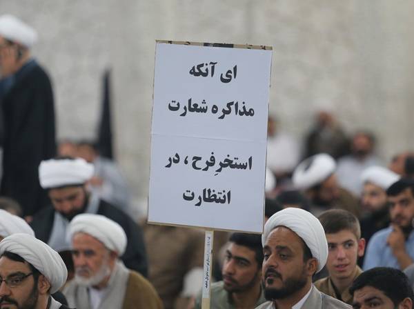 تجمعات فیضیه قم,اخبار سیاسی,خبرهای سیاسی,اخبار سیاسی ایران