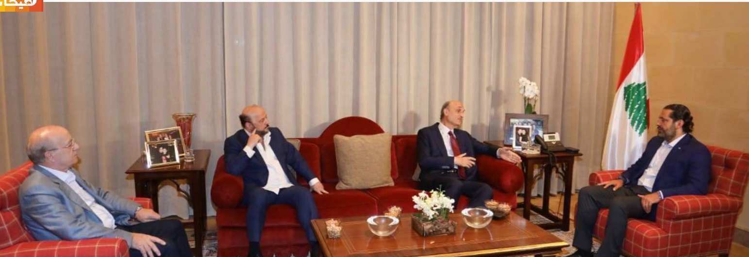 تشکیل دولت جدید لبنان تشکیل دولت جدید لبنان,اخبار سیاسی,خبرهای سیاسی,خاورمیانه