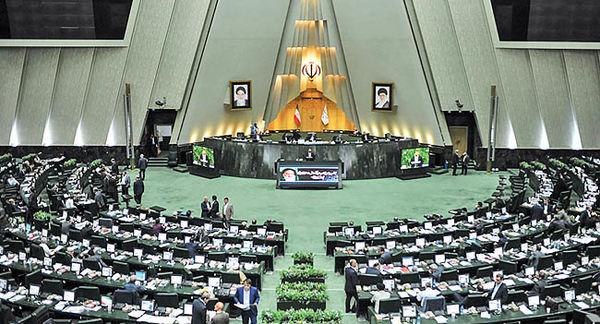 نظارت مجلس روی خودرو,اخبار خودرو,خبرهای خودرو,بازار خودرو