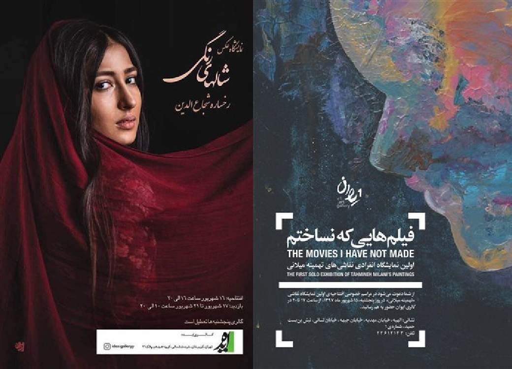 فیلم چراغ های ناتمام فیلم چراغ های ناتمام,اخبار فیلم و سینما,خبرهای فیلم و سینما,سینمای ایران