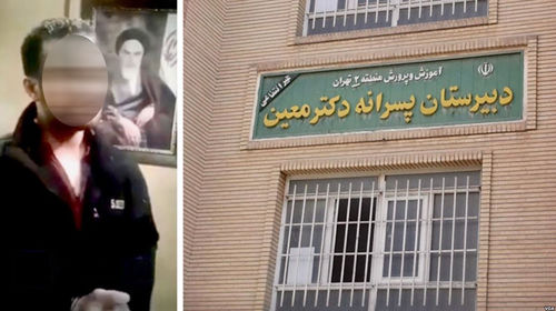 ناظم مدرسه معین,اخبار اجتماعی,خبرهای اجتماعی,حقوقی انتظامی