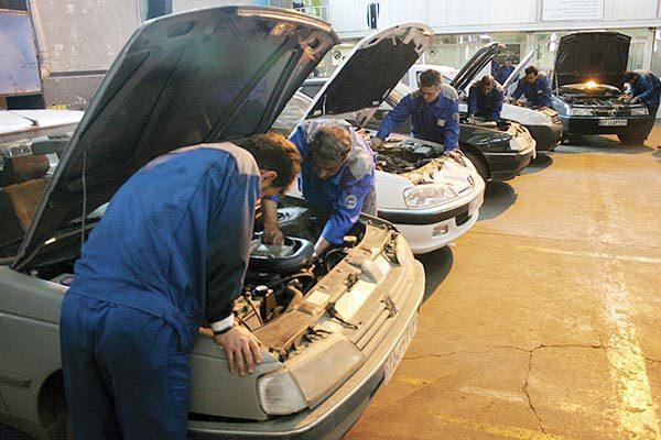 خدمات پس از فروش خودرو خدمات پس از فروش خودرو,اخبار خودرو,خبرهای خودرو,بازار خودرو