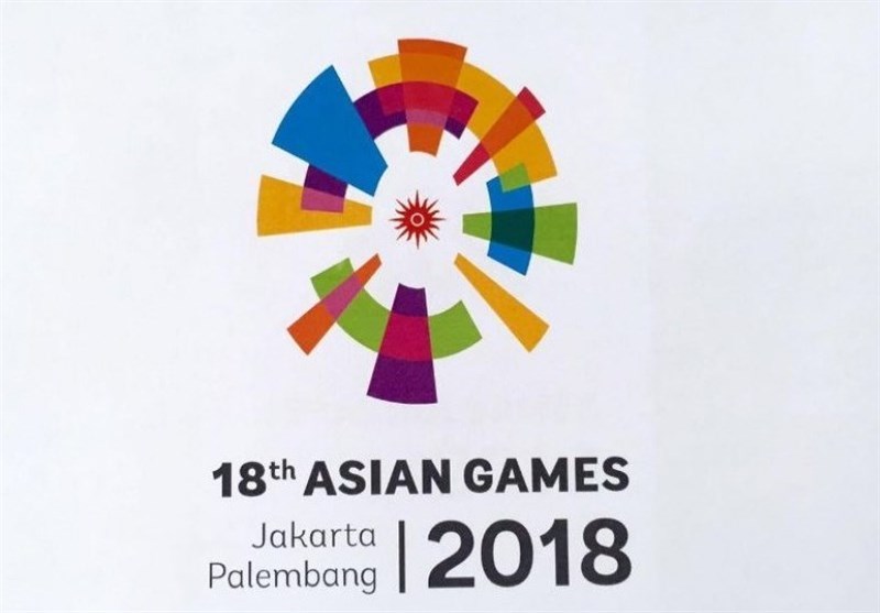 بازی‌های آسیایی 2018,اخبار ورزشی,خبرهای ورزشی,ورزش