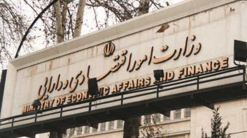وزارت امور اقتصادی ودارایی وزارت امور اقتصادی ودارایی,اخبار سیاسی,خبرهای سیاسی,دولت
