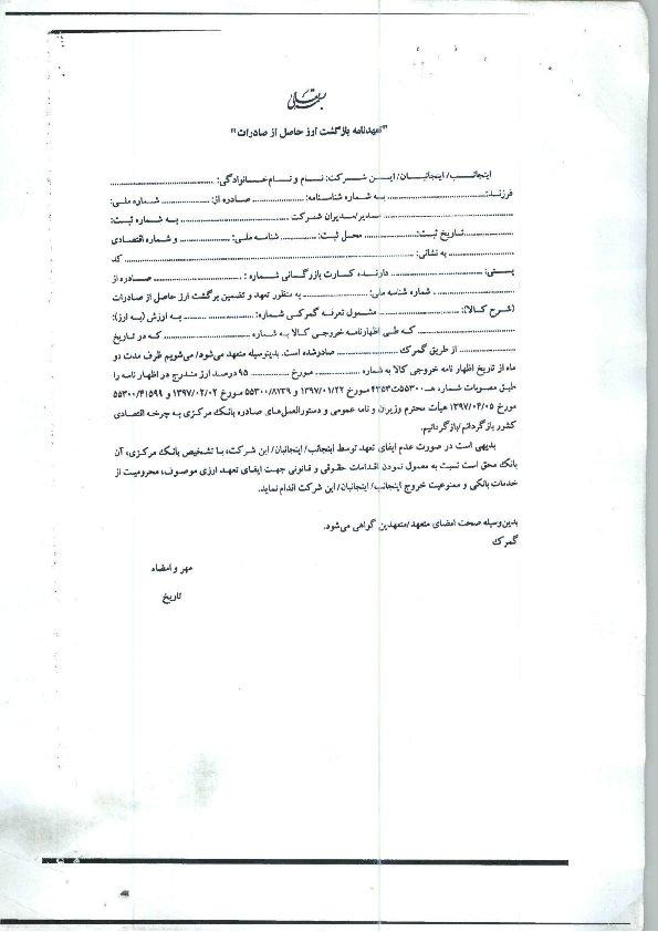 ارز ارز,اخبار طلا و ارز,خبرهای طلا و ارز,طلا و ارز