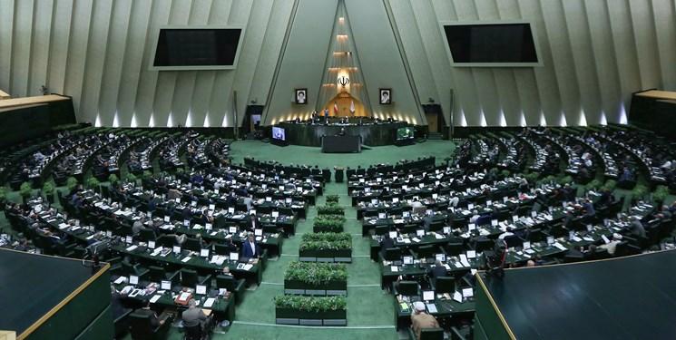 مجلس,اخبار سیاسی,خبرهای سیاسی,مجلس