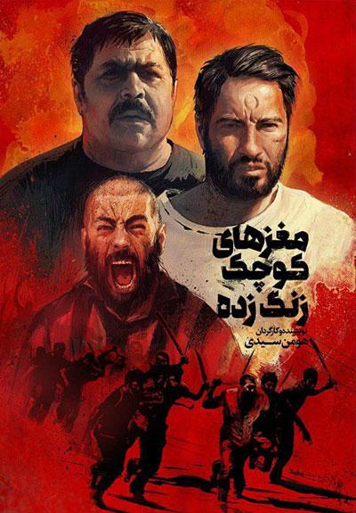 نوید محمدزاده نوید محمدزاده,اخبار هنرمندان,خبرهای هنرمندان,اخبار بازیگران