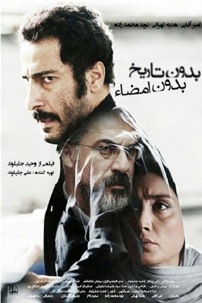 نوید محمدزاده نوید محمدزاده,اخبار هنرمندان,خبرهای هنرمندان,اخبار بازیگران