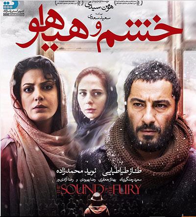 نوید محمدزاده نوید محمدزاده,اخبار هنرمندان,خبرهای هنرمندان,اخبار بازیگران