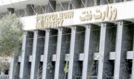 وزارت نفت,اخبار اقتصادی,خبرهای اقتصادی,نفت و انرژی