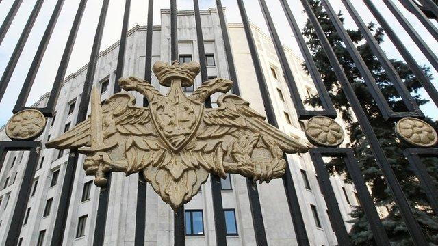 وزارت دفاع روسیه وزارت دفاع روسیه,اخبار سیاسی,خبرهای سیاسی,خاورمیانه